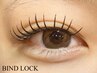 【高持続】バインドロック80束¥8900