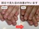 ネイルサロン プロムナード(nailsalon promnade)の写真