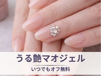 フルーブラン(Frubran)/【マオジェル】オフィスネイルに