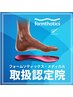 1日１名様限定!インソールで足の悩みを解決！足・膝・腰の不調は足元から30分
