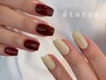 【ご新規様限定】【nail うる艶ワンカラー ￥6000→￥4800オフ無料 】