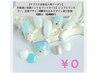 【月額会員加入用】持ち込みネイル通い放題(ハンド＆フット)オフ込　￥12480