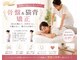 マクシルコンディショニングサロン 門前仲町店(MAXILconditioningsalon)の写真