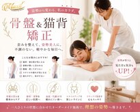 マクシルコンディショニングサロン 門前仲町店(MAXILconditioningsalon)