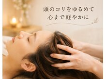 ここはれての雰囲気（ヘッド/眼精疲労や頭や首の疲れに◎）