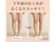 からだ美人 ヘッドスパ 鹿児島の写真/血行促進と代謝アップをサポート。カッピングで足のむくみスッキリケア☆
