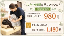 佐倉ユーカリが丘接骨院
