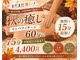 ラココ 十日市店(RACOCO)の写真