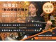 フォレストフィット 池尻大橋店(FOREST FIT)の写真