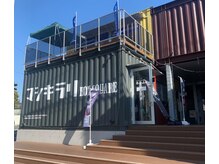 琉瑠整体院/店舗外観