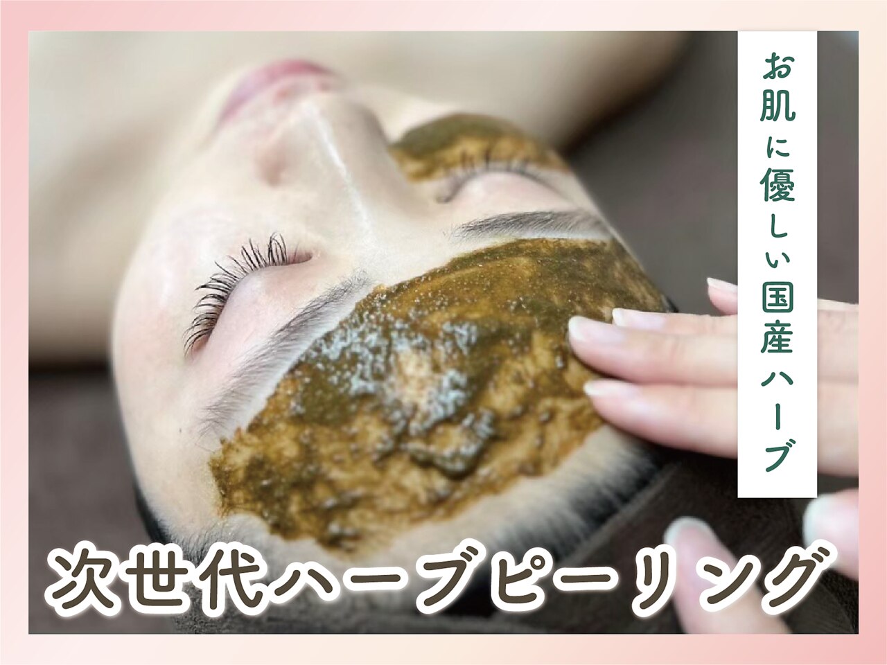 高周波温熱美容器　ビューティーワールドⅡ ビューティワールドⅡ 高周波温熱美容器