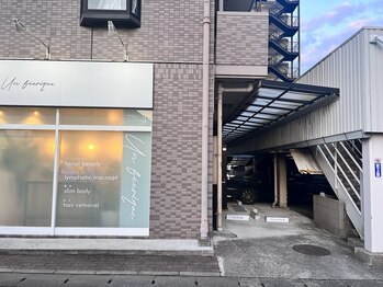 アンフェリーク(Un feerique)/駐車場