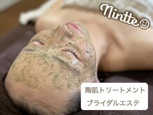 ニンテ(nintte)