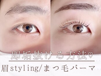 アイラッシュ アズリア(eyelash Azuria)/骨格似合わせ眉WAX5900円