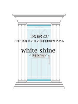 アイデザインラボ 神戸/↓【美白マシン】↓