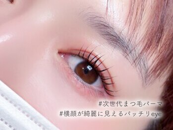 アイビー 盛岡店(eyebee)/【当店人気No.1】まつげパーマ
