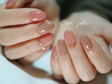 セジョリ(C'est joli)