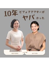 エステティック モンルーチェ(Esthetique monluce) 門 美智子