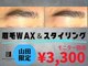 ユー(U)の写真