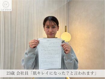 ラヴィオーラ 福島野田店(La Viora)/ダイヤモンドハーブピーリング