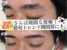 アディクト 大阪心斎橋店(ADDICT)の雰囲気（色気◎眉毛[心斎橋/本町/難波/眉毛サロン/メンズ/眉毛パーマ/眉]）