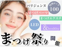 ルナ 京都駅前店(Luna)