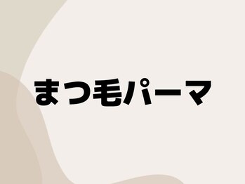 アンベリール(embellir)/