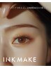 【事前カウンセリング】24時間365日消えにくい眉メイク【INK MAKE】