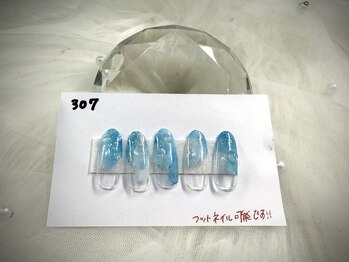 はあとねいる 高知はりまや店/高知はりまや店限定デザイン