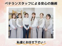 エルナ(elna)の雰囲気（エルナスタッフは全員歴の長いベテランスタッフばかり！）