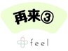 【痩身//脂肪燃焼//ダイエット//2週間以内再来】美容整体¥15200→¥13200