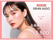 アルゴ 金沢増泉店(ALGO)