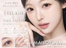 メゾリーナ(MAISOReNA)