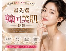 パリスヒロトン(PARIS HIROTON)