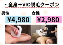 エクラ(ECLAT)