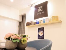 エステジュン(ESTHE JUN)/