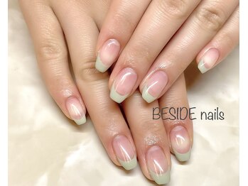 グリーンフレンチ