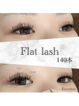 エモーション(Emotion)/目を大きく見せるデザイン