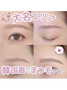 ユーアイ 大名店(Yuueye)/アイブロウ×まつ毛パーマ