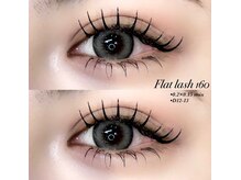 ライル(RILE)/flat lash 160