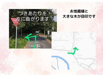 エラン 瀬戸店(Elan)/【瀬戸市　リンパマッサージ】