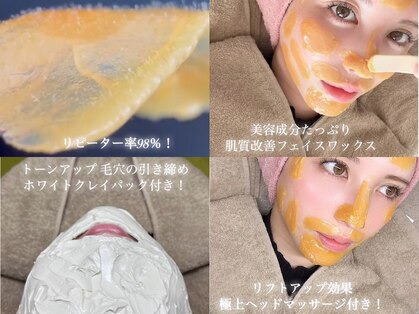 ベル(Belle)の写真
