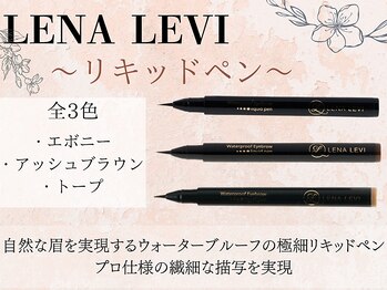 シーンスタジオ 溝の口(SSIN STUDIO)/まつ毛パーマ、眉毛サロン