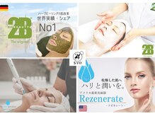 祥 新宿店(SYO)の雰囲気（メディアで話題の最新美容＆専門スタッフが担当します）