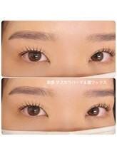 リル(lilou)/マスカラパーマ＋眉ワックス