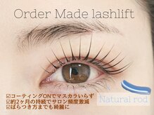 シファ(Sifa.)の雰囲気（驚くほど高持続！朝時短/メイクが楽になるまつげパーマ/ケア付き）