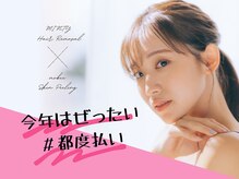 ミンティー 橿原店