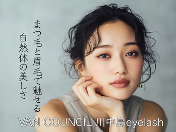 ヴァン カウンシル 川中島店(VAN COUNCIL)