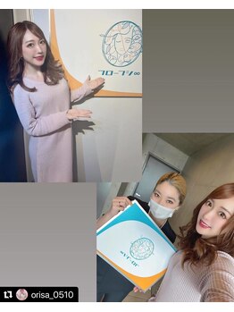 フローフシ∞/インフルエンサーおりさ様