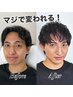 【ヘアとメイクで圧倒的オーラを手に入れろ】メイクアップ+ヘアセット10000円